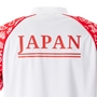 Mens Japan Rugby World Cup 2023 Polo - White - Collar 