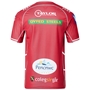 Scarlets Mens Home Rugby Shirt - Short Sleeve Red 2023 - Back 