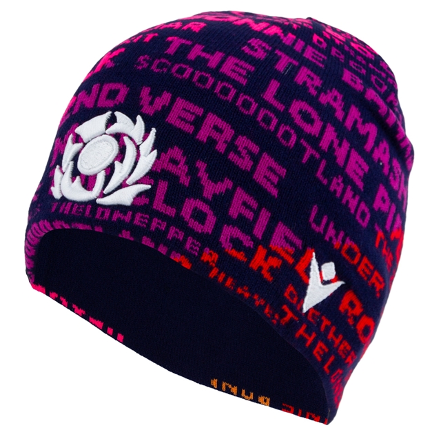 Scotland Kids Beanie Skull Knit 25/26 Rainbow - Front